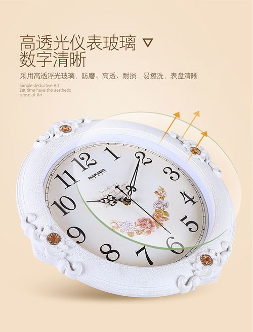 静默的艺术 欧式田园挂钟点亮现代客厅的时光之美