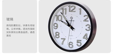 12英寸/14英寸创意扫秒挂钟 点亮客厅与卧室的静音美学